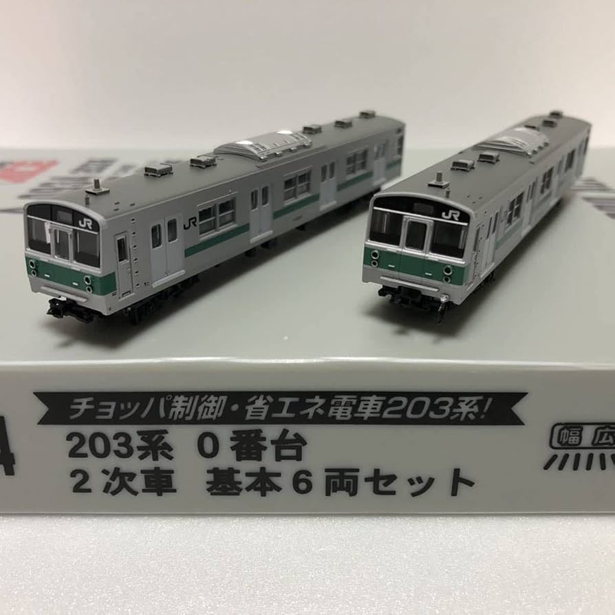 マイクロエース A-0934,0935 203系0番台・2次車 10両セット Amazon | マイクロエース Nゲージ 203系0番台・2次車 基本6両